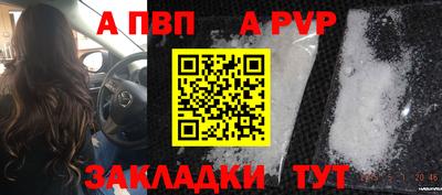 героин Заводоуковск