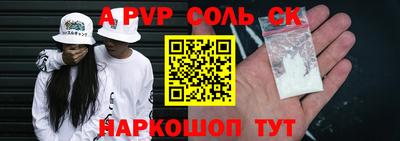 героин Заводоуковск