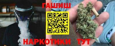 мефедрон Жуковский
