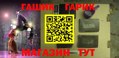 мефедрон Жуковский