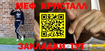 первитин Заволжье
