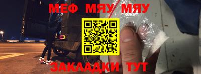 первитин Заволжье