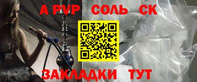 мефедрон Жуковский