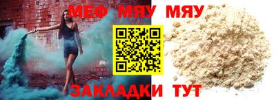 первитин Заволжье
