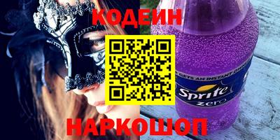 первитин Заволжье