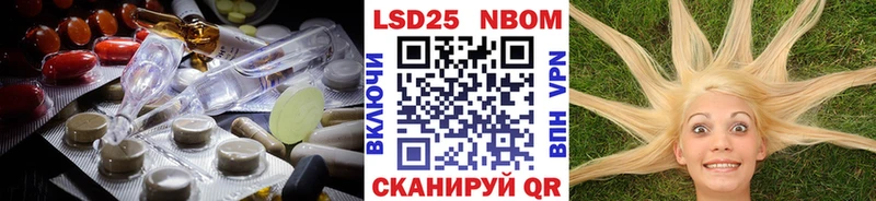 Лсд 25 экстази кислота Корсаков