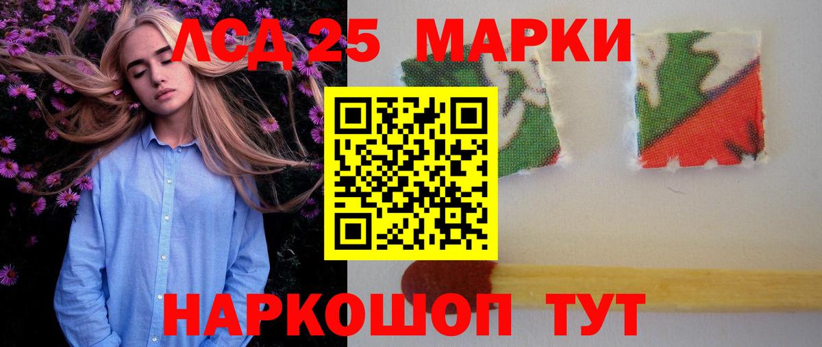 LSD-25 экстази кислота  Вход с VPN  Корсаков  LSD-25 экстази  Лсд 25 экстази кислота 