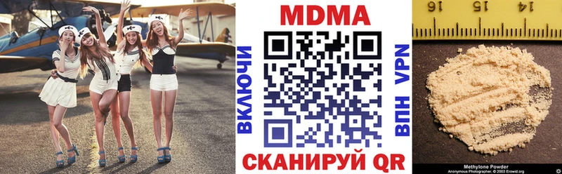 МДМА VHQ  Корсаков 