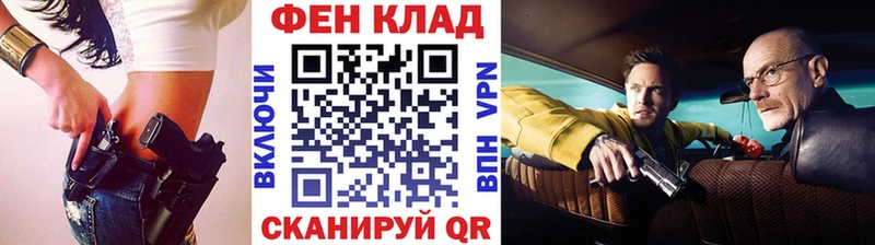 МЕТАМФЕТАМИН винт  купить  цена  ОМГ ОМГ ONION  Корсаков 