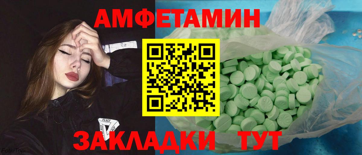 МЕТАМФЕТАМИН витя  МЕТАМФЕТАМИН витя  Вход с VPN  Корсаков 