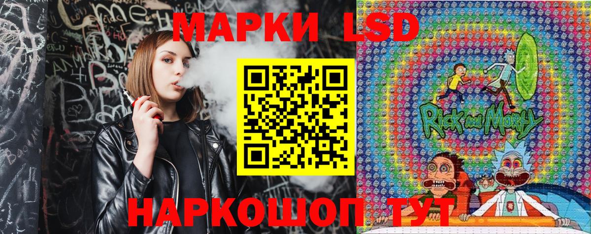 Марки NBOMe 1,8мг Корсаков