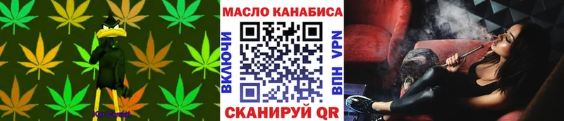 ТГК вейп с тгк  Корсаков 