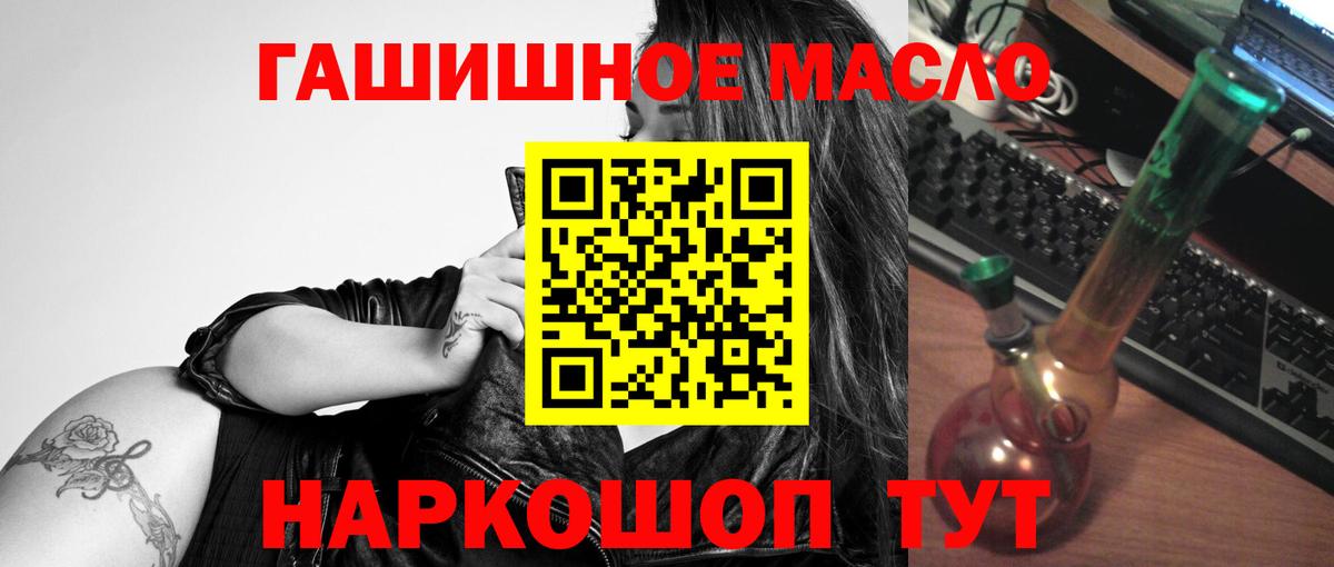ТГК Wax Корсаков