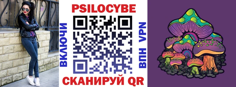 Псилоцибиновые грибы ЛСД  Корсаков 