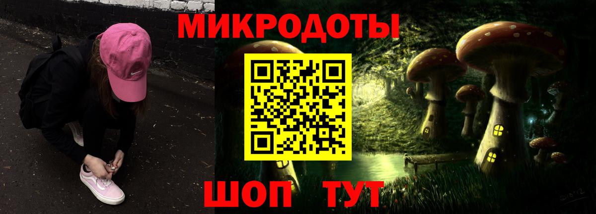 Псилоцибиновые грибы мицелий  Псилоцибиновые грибы Cubensis  Вход с VPN  Корсаков 