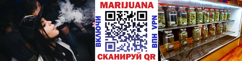 Бошки марихуана сатива Корсаков