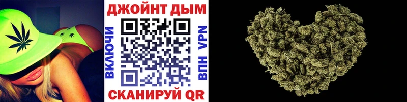 Бошки Шишки THC 21% Корсаков