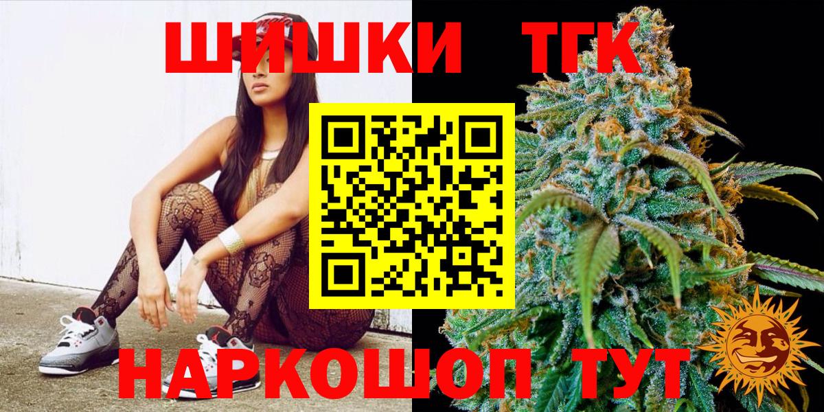 Конопля гибрид Корсаков